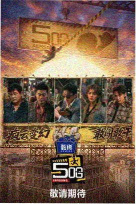 bszb比赛直播 CBA末节逆转集锦